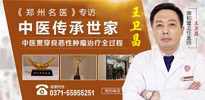 郑州脑肿瘤医馆:如何预防脑瘤