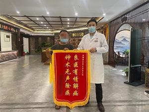 郑州御和堂:守护健康我们一直都在