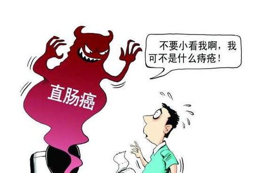 郑州如何治疗复发性直肠癌患者