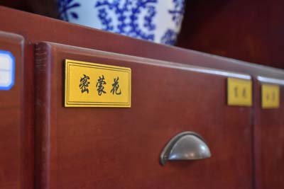 中医对淋巴癌症状的认识